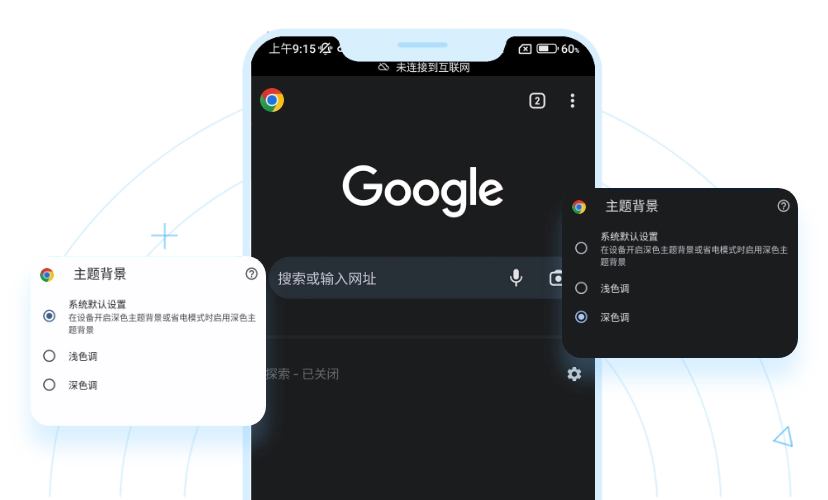 Background Customization