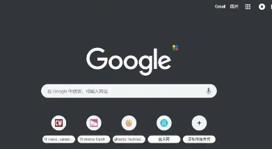 Google Chrome浏览器插件加载速度优化方案