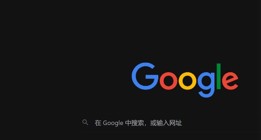 Google浏览器扩展插件功能实测与操作指南教程