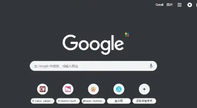 Chrome浏览器账户登录异常排查及快速修复方案