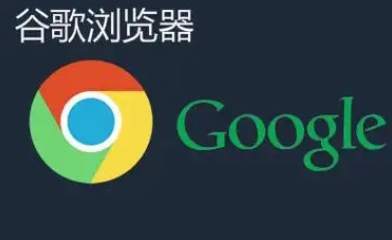 Chrome浏览器标签页分组管理技巧大全